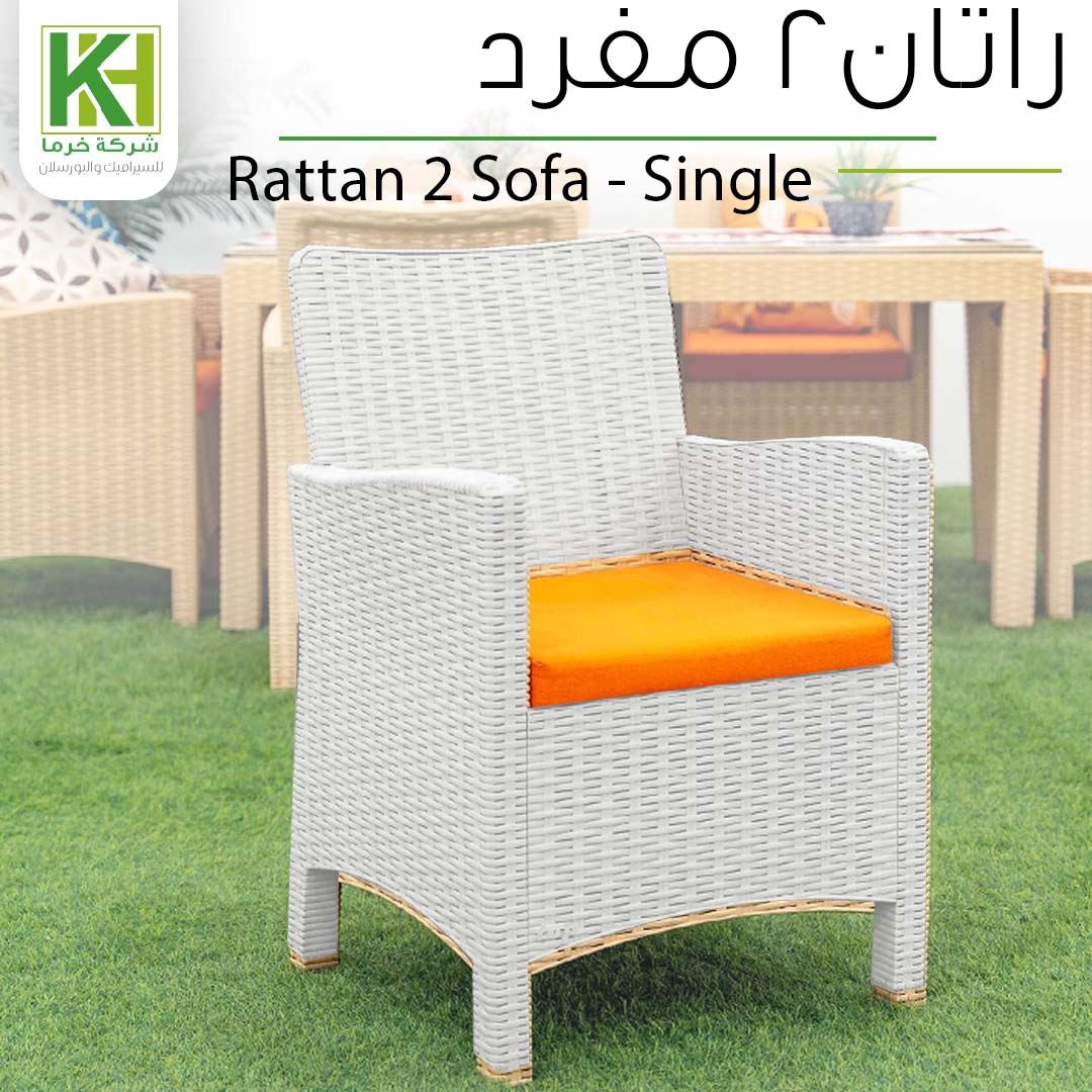 Picture of Rattan 2 - Single outdoor furniture seat